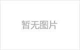 大连螺栓球节点钢网架安装施工关键技术